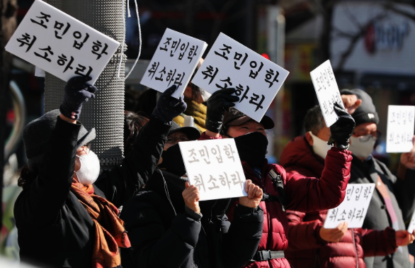 고려대도 조민 입학 취소…조민 측 소송 제기