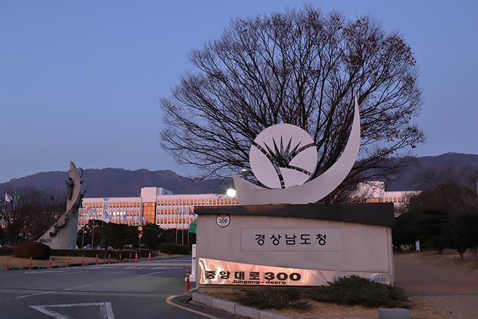 경상남도, 경남 관광일자리 잡페어개최