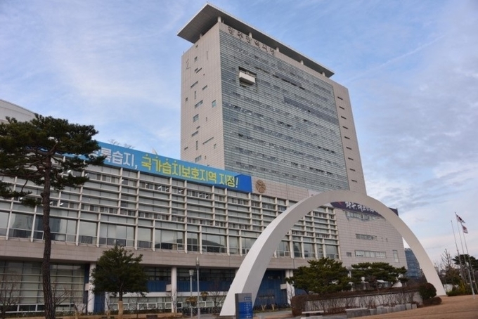 경기 광주시, 청년층 직무교육 '퍼스널컬러 전문가' 양성 과정 운영