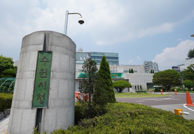 수원시, 시민에게 탄소중립교육하는 전문강사 양성한다