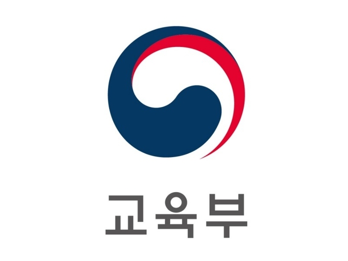 교육부 교육국제화특구 3기 지정, 부산시 4곳으로 전국 최다 선정