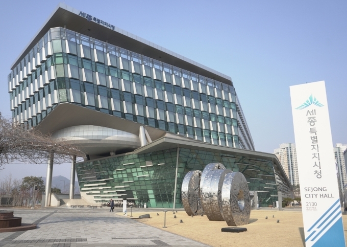 세종시, 시민안전교육으로 안전사고 예방 생활화