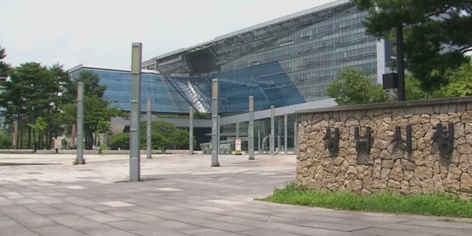 성남시, '세계스카우트잼버리 체류지원 TF' 구성해 총력 지원