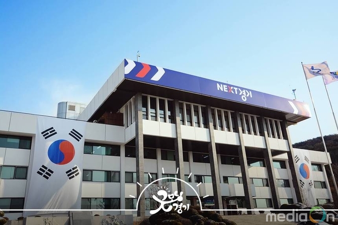 경기도 과기원, 생활과학교실로 미래과학 꿈나무 키운다