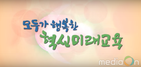학부모회비 부담 없이 학교활동 참여해요