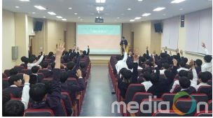 고양이민자통합센터, 올해 인터넷·스마트폰 예방교육 큰 성과 거둬