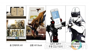 동신대학교 실감미디어기반조성사업단, CES2017 부스 참가