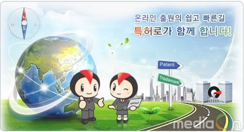 특허청, ‘제52회 발명의 날’ 발명유공자 및 올해의 발명왕 추천 접수