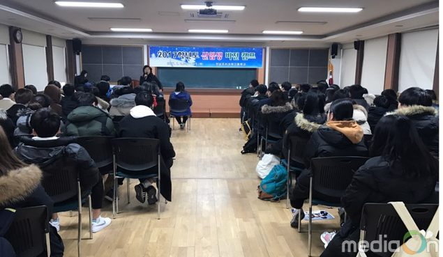 전남조리과학고 2017학년도 신입생 비전 캠프 운영