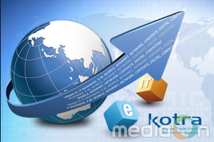 KOTRA, ‘주재원 사관학교’ 대폭 확대
