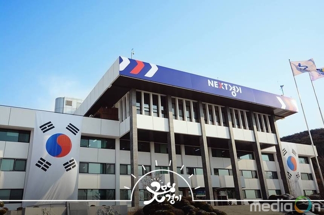 경기해양레저인력양성센터 전문강사 공모, 2월 3일까지