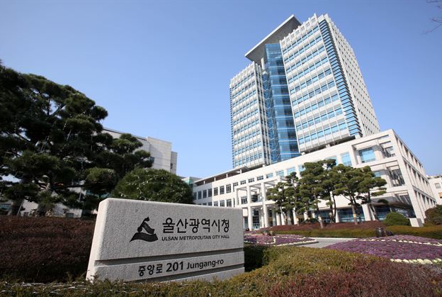 울산시, 2016회계연도 세입세출 결산교육 실시