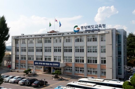 역동성 넘치는 고령교육, 2017 행복 교육을 향해 출발!