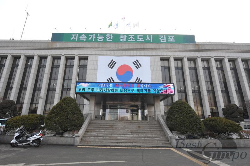 ‘우리동네 학습공간 코디네이터’ 행복학습센터 학습매니저 위촉