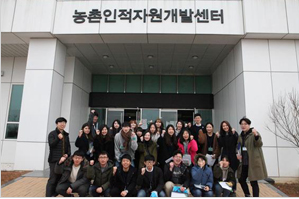 농촌진흥청, 글로벌 농업 청년리더 70명 선발·파견