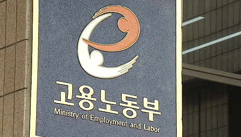 내일로 가는 지름길, 실업자 직업훈련에서 희망을 보다