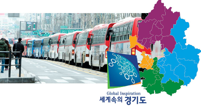 연정에 대한 이해와 공감의 장 ‘경기연정 열린배움터’ 첫 개최