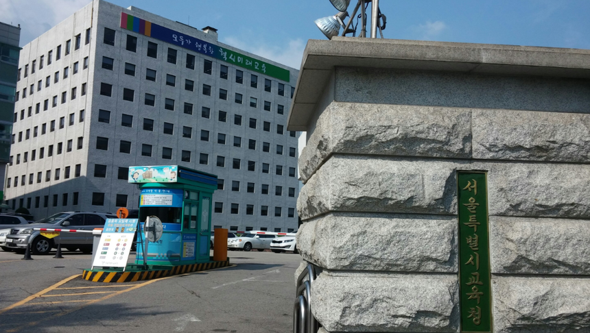 신학기 준비 위해 초등교사 전보 앞당겨 시행