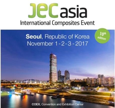 차세대 유망산업 복합소재 관련 해외기업들 서울로 몰려온다!