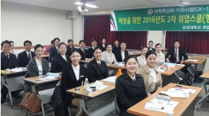 호원대, 호남지역 4년제 일반대학 취업률 1위 등극