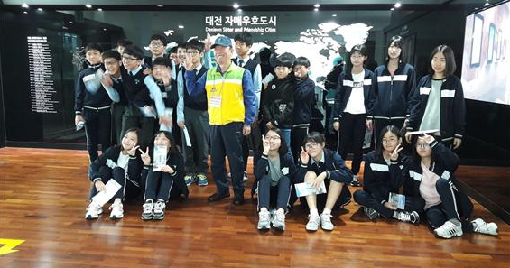 대전의 인재, 자유학기제로 키운다