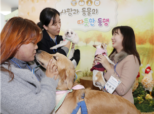 반려동물과 함께하는 문화교실에 초대합니다