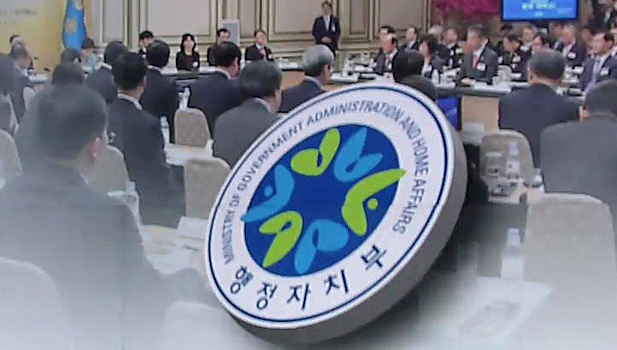 지방 핵심인재 양성을 위한 긴 여정의 닻을 올리다