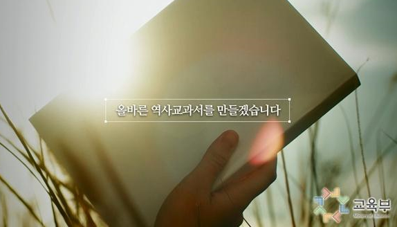 국가진로교육센터 개소식 개최