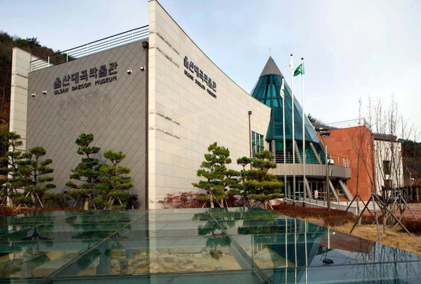울산대곡박물관, ‘대곡천 집청정 유람길 걷기와 한문학 이해’ 행사