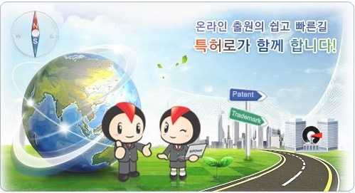 특허청, 2017년 국가 지식재산 교육훈련 종합계획 발표