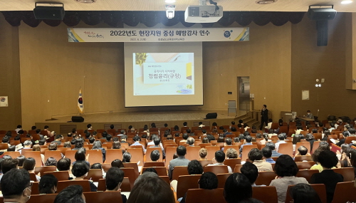 충남교육청, 현장 지원 중심 예방감사 전개