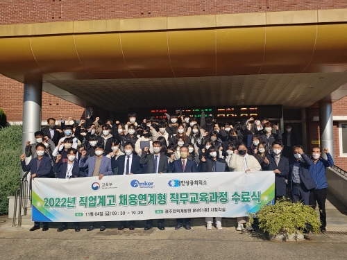 광주시교육청, 직업계고 학생 대상 '채용연계형 직무교육과정' 성료