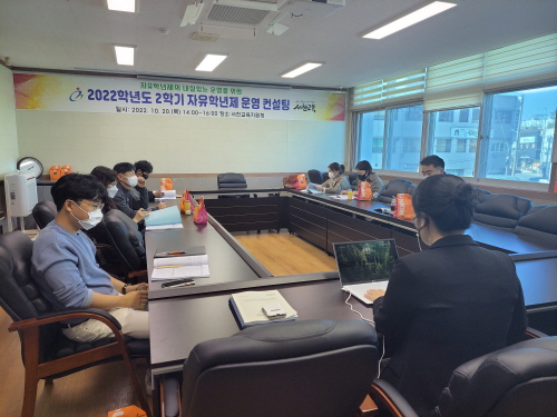 충남교육청, 찾아가는 자유학년제 운영지원 활동 성황리에 마쳐