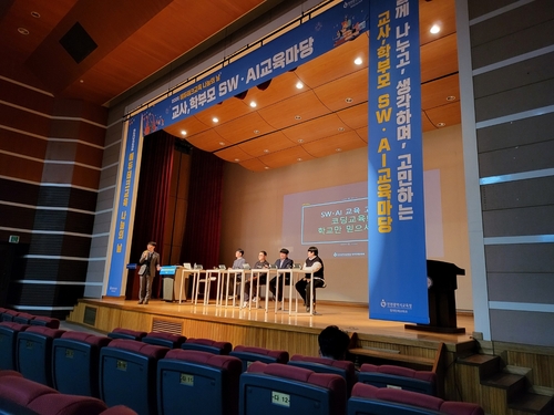 인천시교육청, 2022 에듀테크교육 나눔의 날 개최