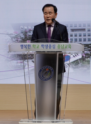 김지철 교육감 "충남 미래교육은 속도가 아닌 방향"