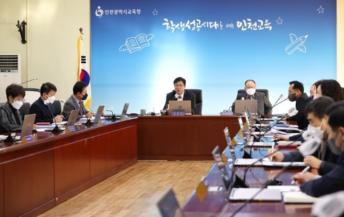 도성훈 인천시교육감 "2023년은 사제동행의 해…인천교육의 표준 만들자"