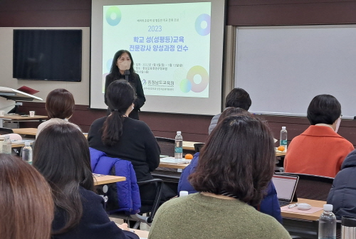 충남교육청, 올해부터 '학교 성평등 교육 전문강사' 양성·지원
