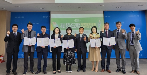 충남교육청, 다양한 직업계고 학생 취업지원 '머리 맞대'