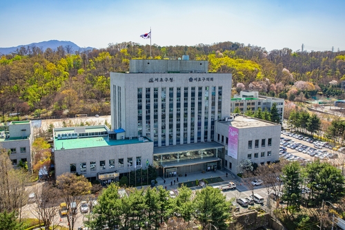 서초구, 지구의 날 맞아 '2050 서초구 탄소중립도시 공동선포식' 및 체험행사 열어