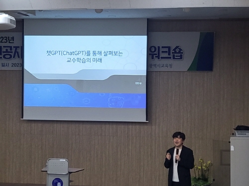 광주시교육청, AI교육 선도학교 운영 내실화 지원 박차