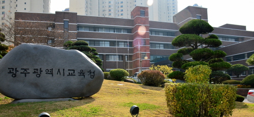 광주시교육청, '유아 대상 영어학원' 특별점검 결과 13곳 적발