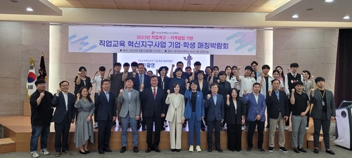대구시교육청, 직업교육혁신지구 일학습병행 채용 박람회 개최