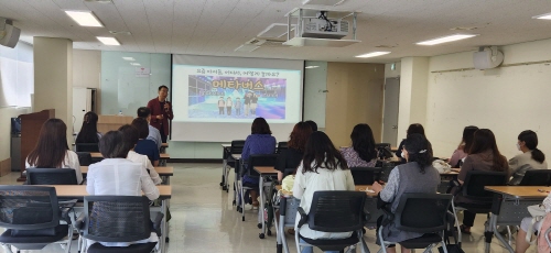 광명시 드림스타트, 아동 담당자 대상 디지털 성범죄 예방 교육 실시