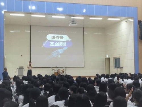 목포시, 청소년 대상 중독 예방 교육 나선다