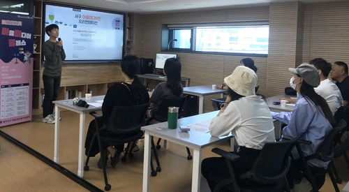 광주 서구, '마을미디어 클래스' 교육 운영
