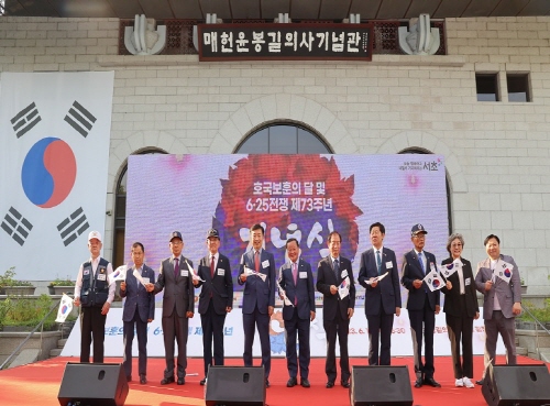 서초구, 서울시 자치구 최초 청소년 보훈체험 현장학습 운영