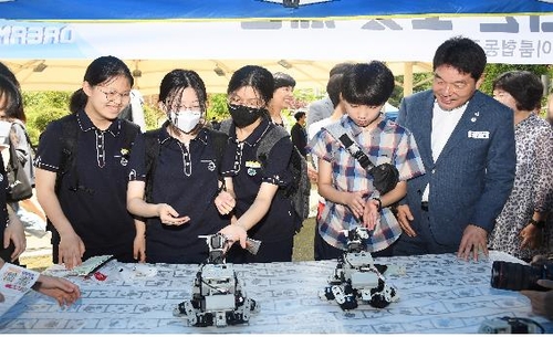 동래구, 2023 미래 진로·직업체험박람회 성료