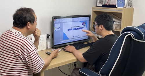 증평군, 시각장애인 정보화교육 호평