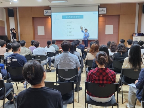 증평군, 4대 폭력 예방교육 실시