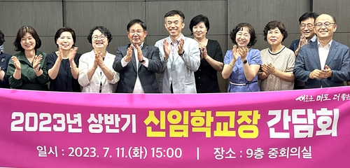 마포구, 미래세대 위한 교육사업에 투자·협력 넓힌다